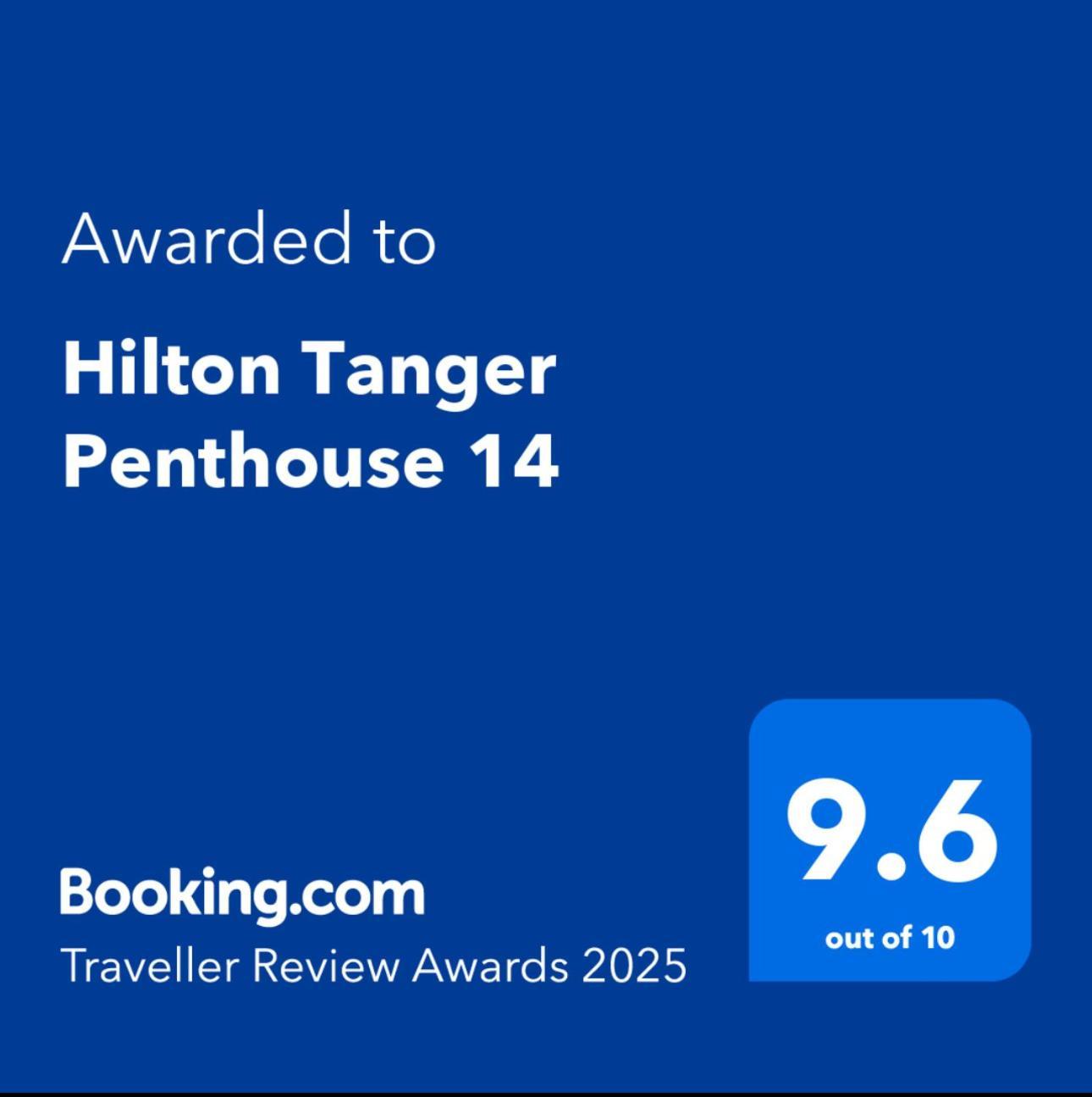 Hilton Tanger Penthouse 14公寓 外观 照片
